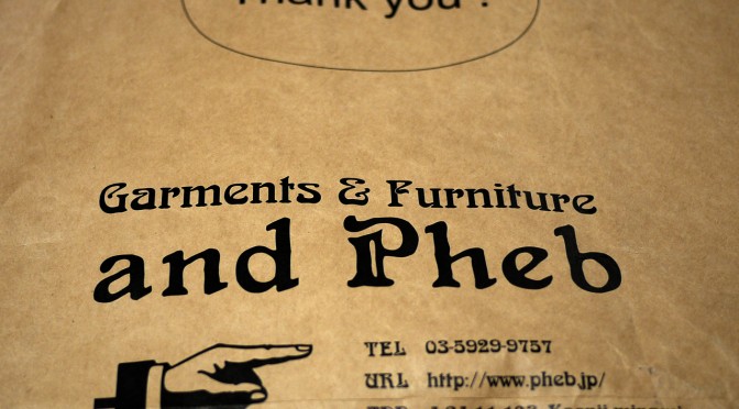 フェブクロ(福袋)が届いた